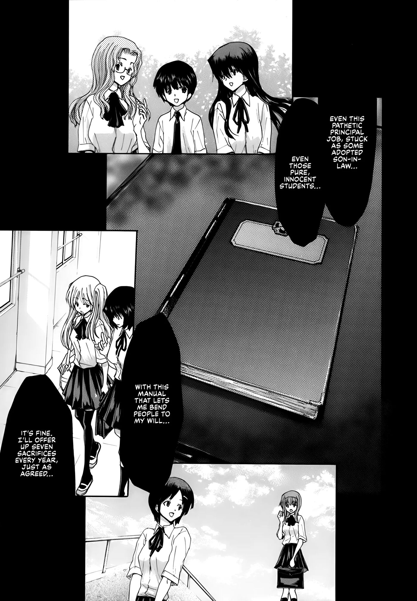 Rakuin Gakuen Chapter 1000 Page 8